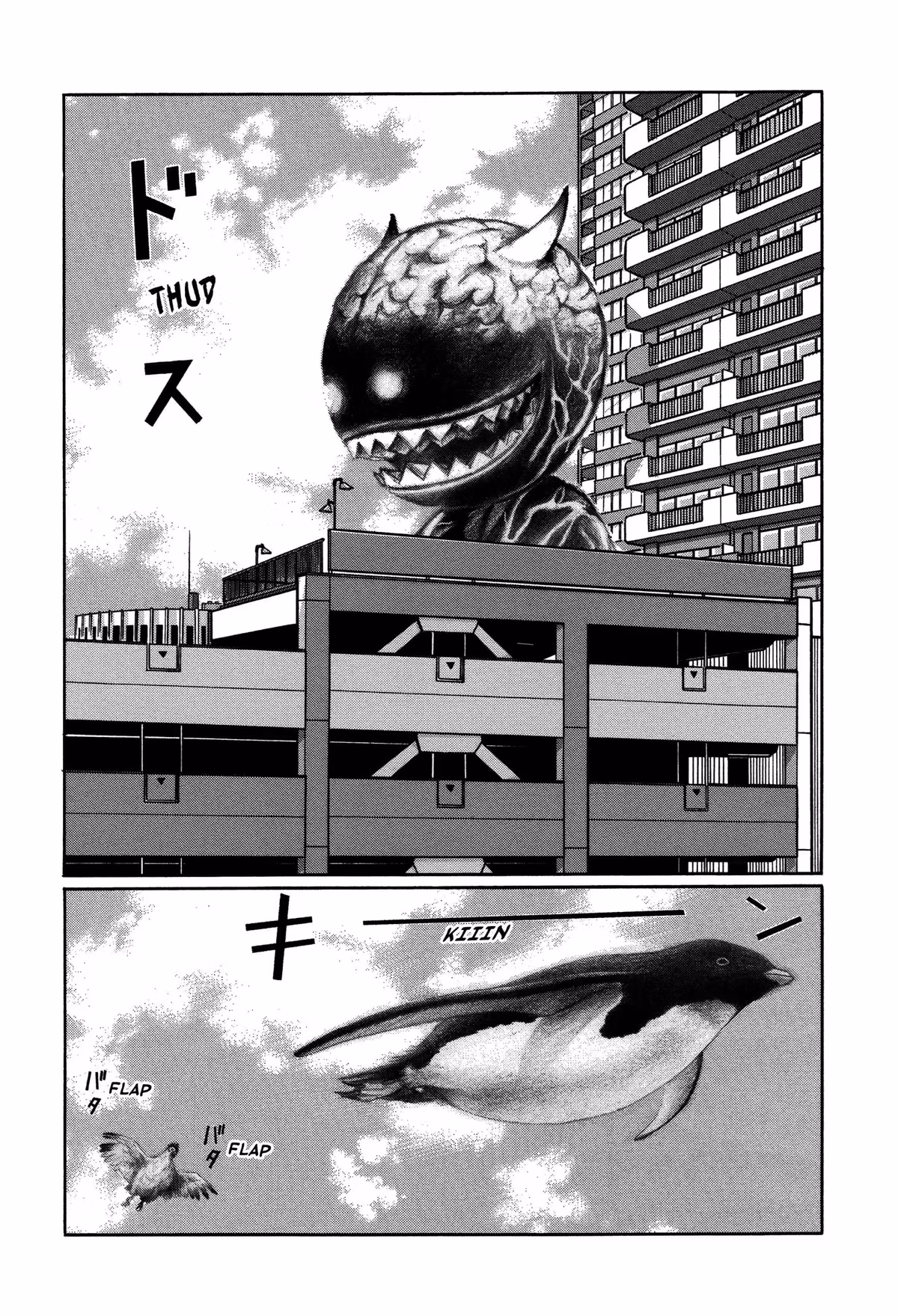Tokyo Kaido Chapter 33 page 13 - 