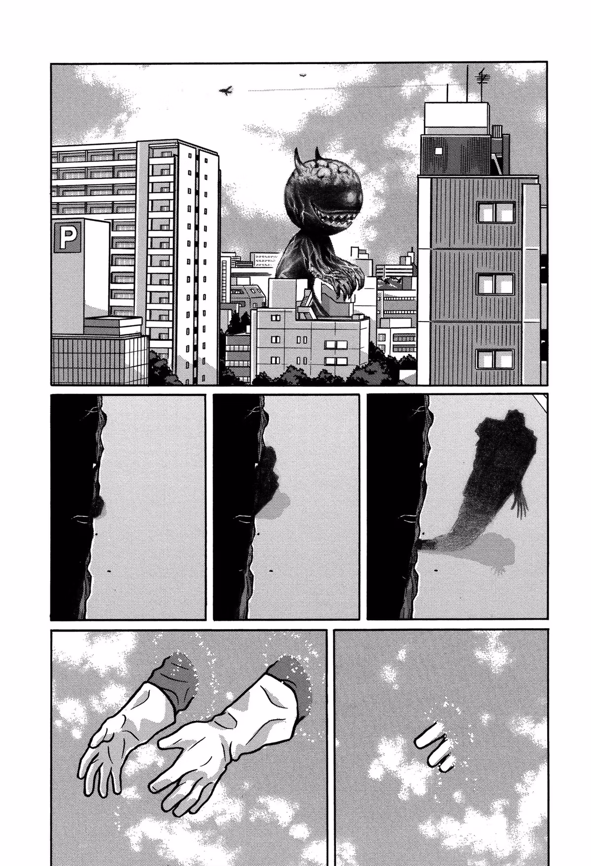 Tokyo Kaido Chapter 33 page 14 - 
