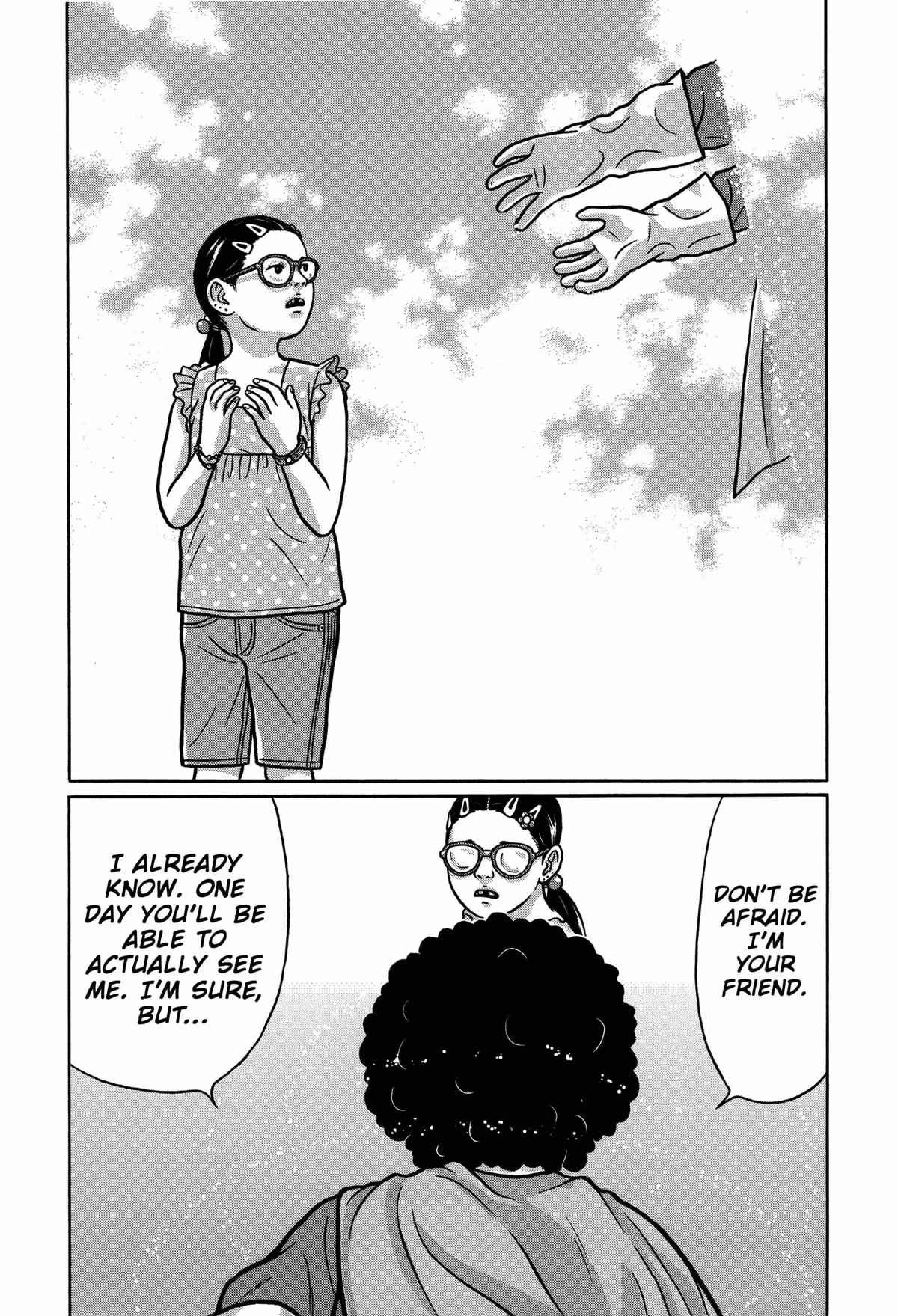 Tokyo Kaido Chapter 33 page 15 - 