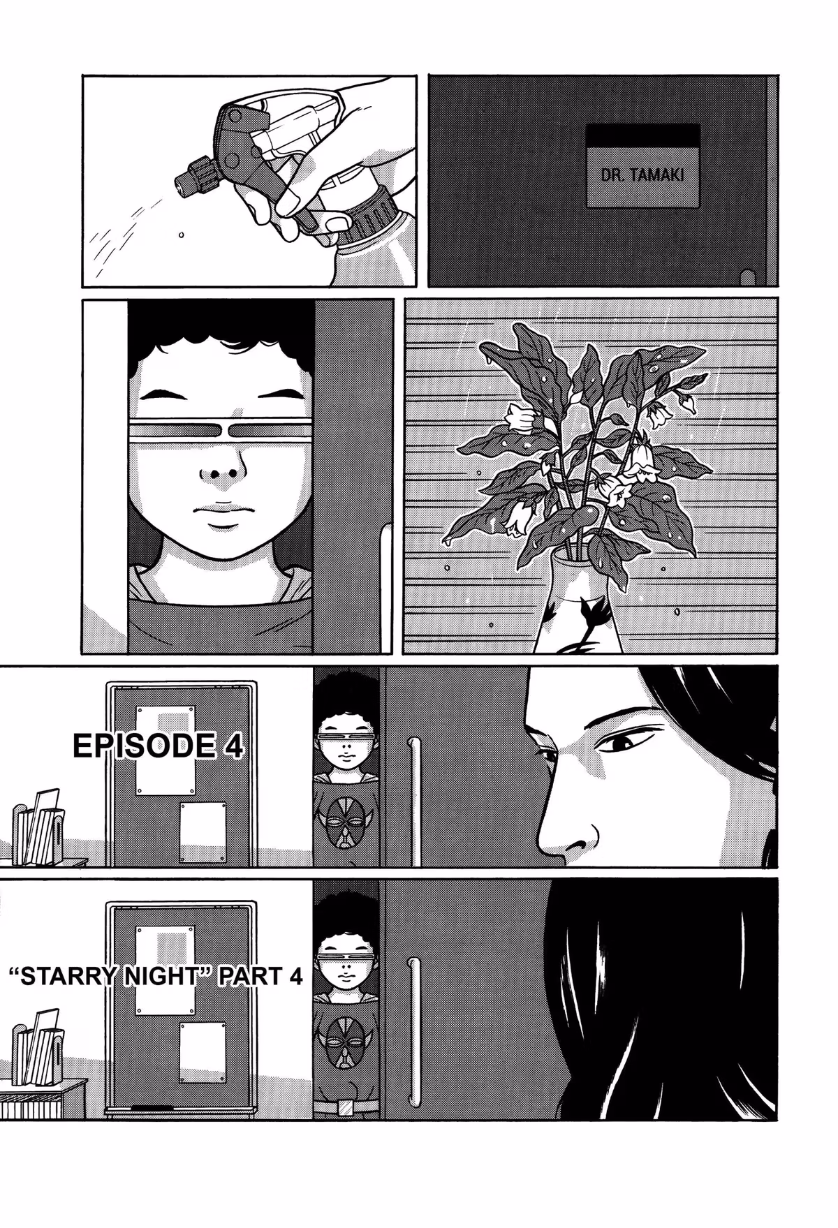 Tokyo Kaido Chapter 4 page 1 - 