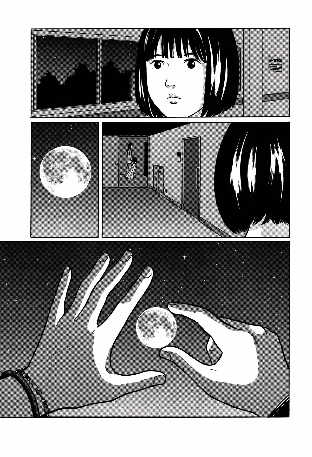 Tokyo Kaido Chapter 4 page 7 - 