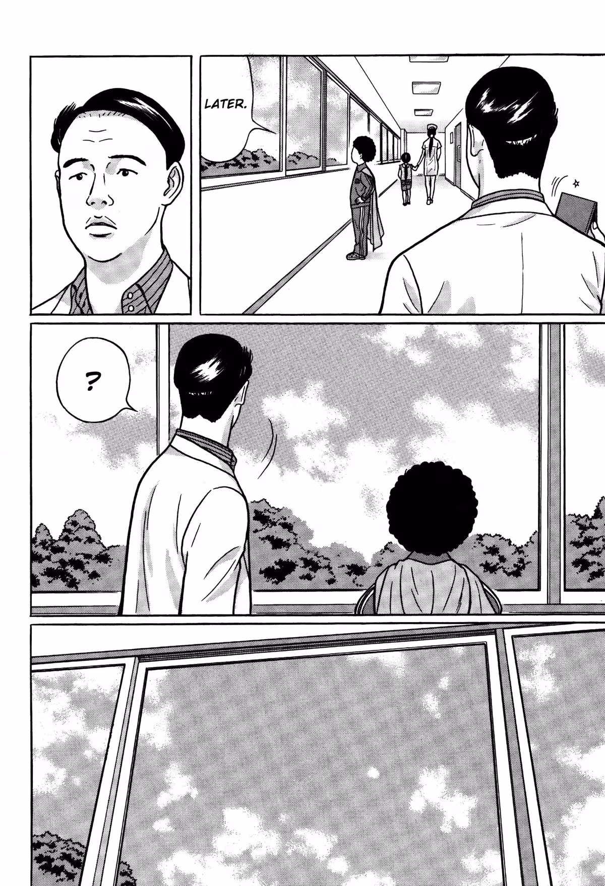 Tokyo Kaido Chapter 6 page 17 - 