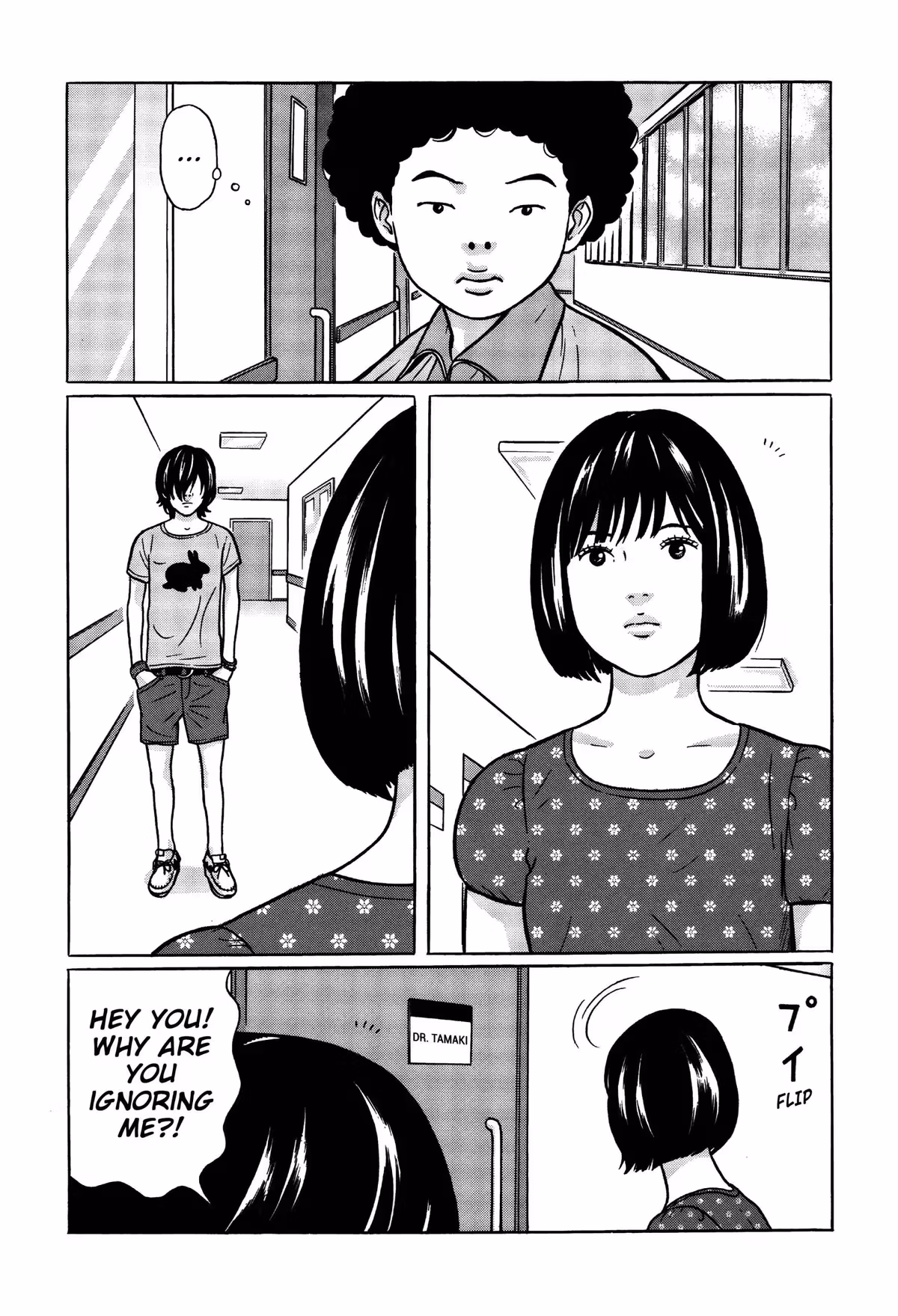 Tokyo Kaido Chapter 7 page 9 - 