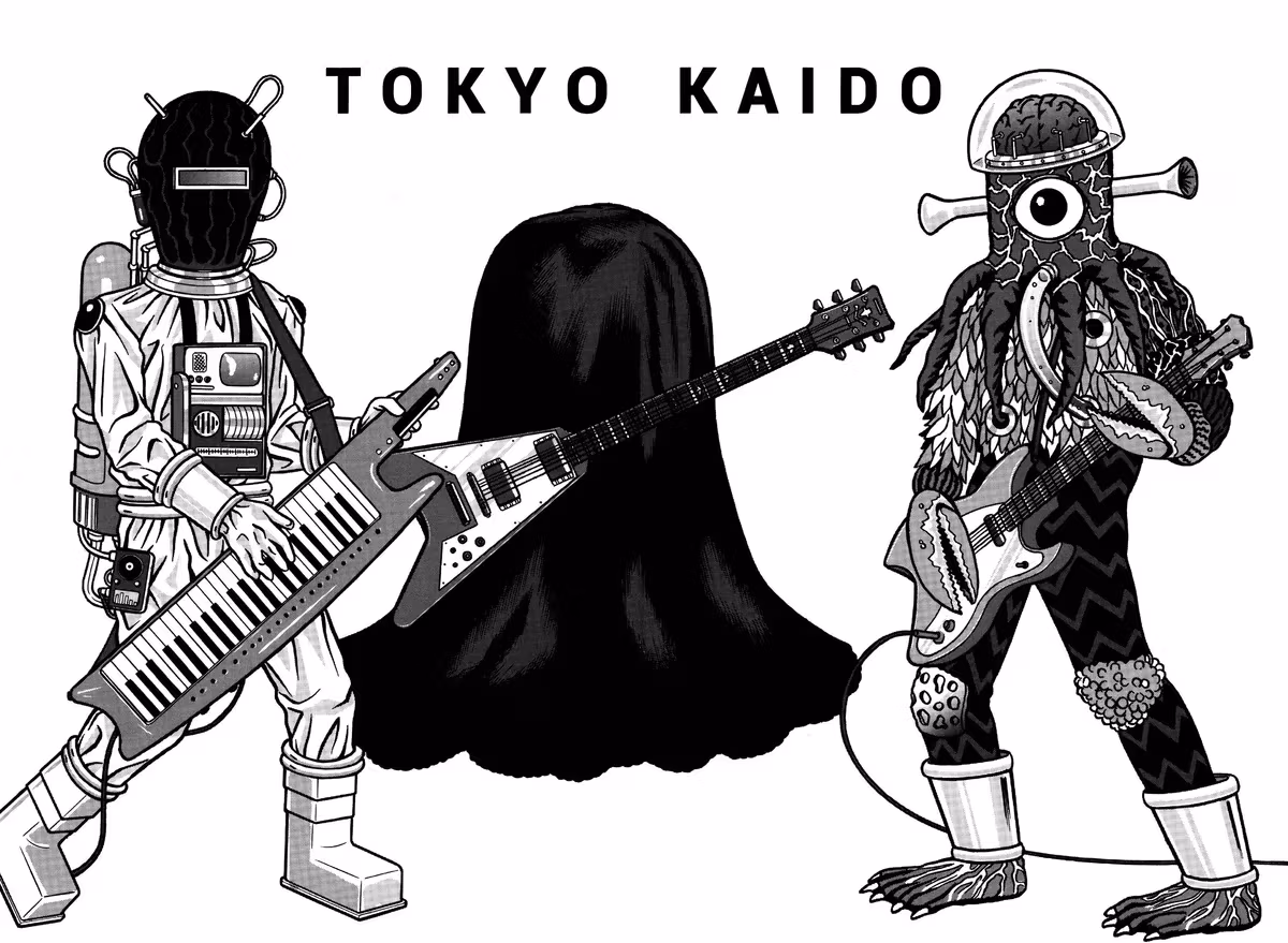 Tokyo Kaido Chapter 8 page 3 - 
