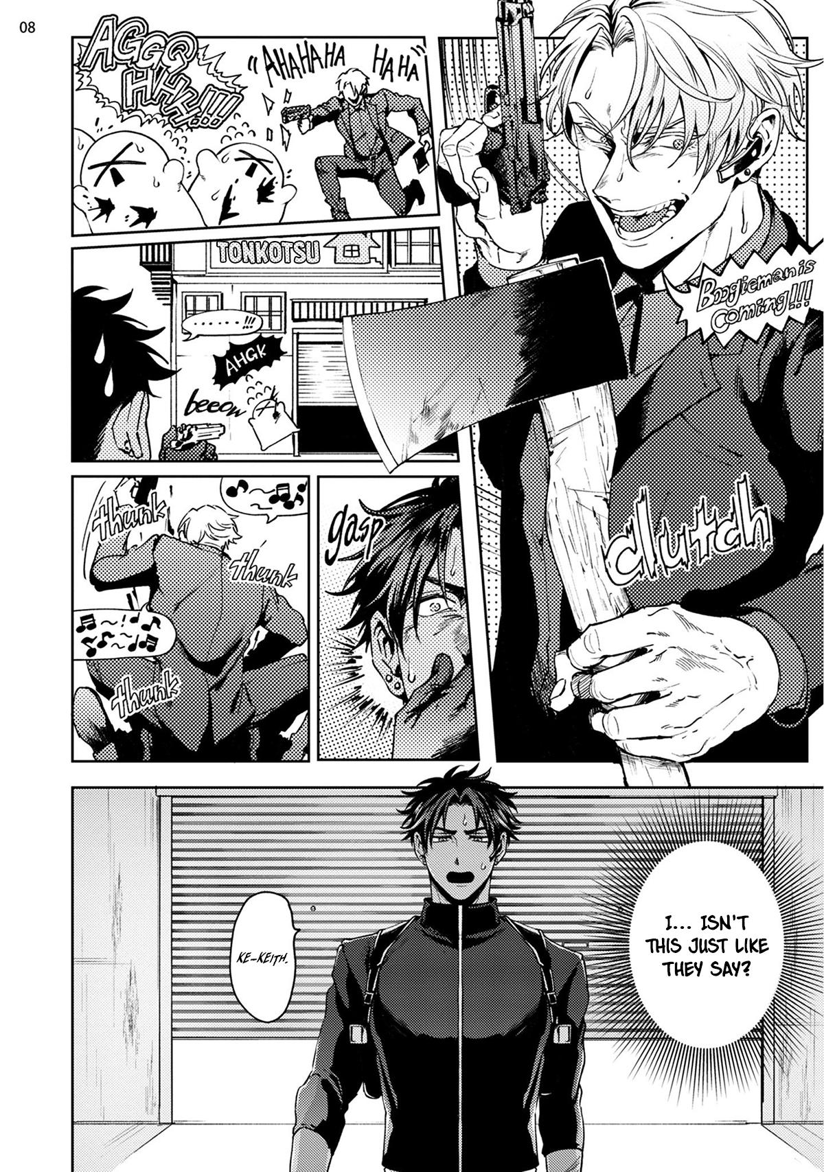 Tokyo M Mesu Hard Boiled Chapter 1 page 12 - 