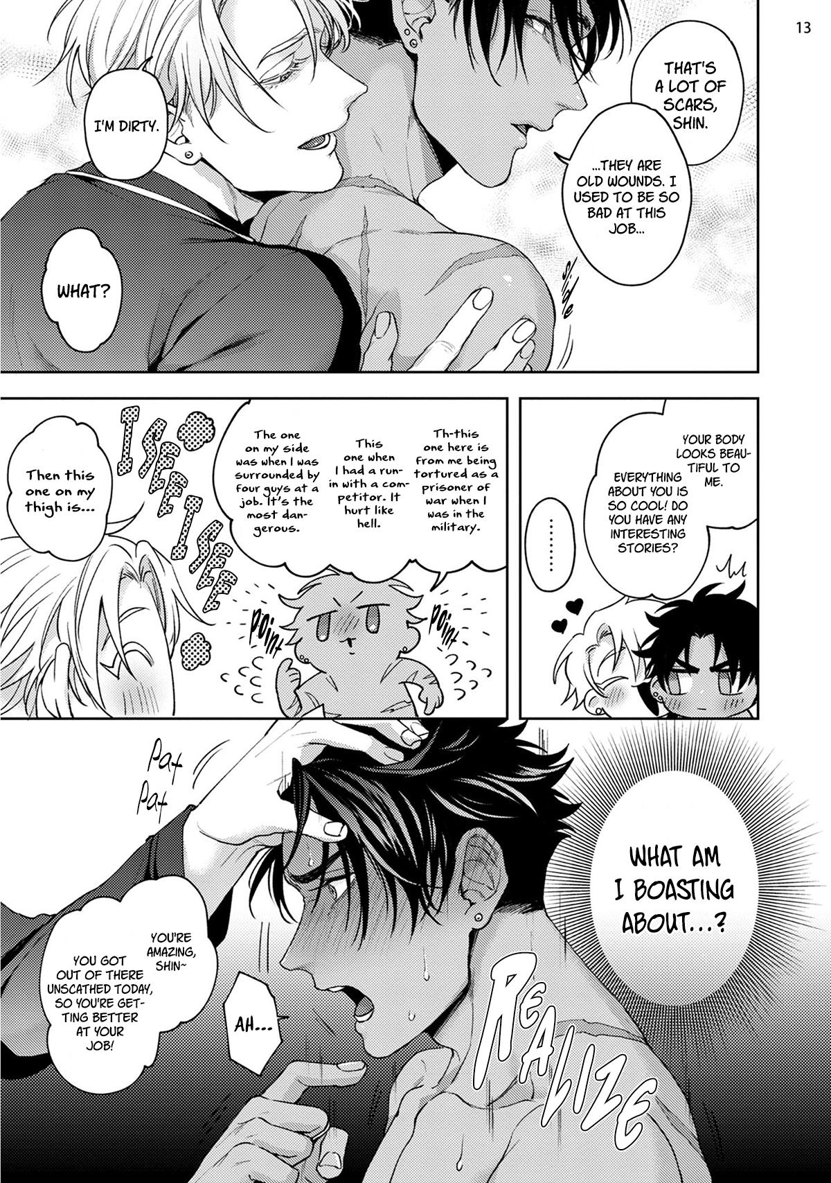 Tokyo M Mesu Hard Boiled Chapter 1 page 17 - 