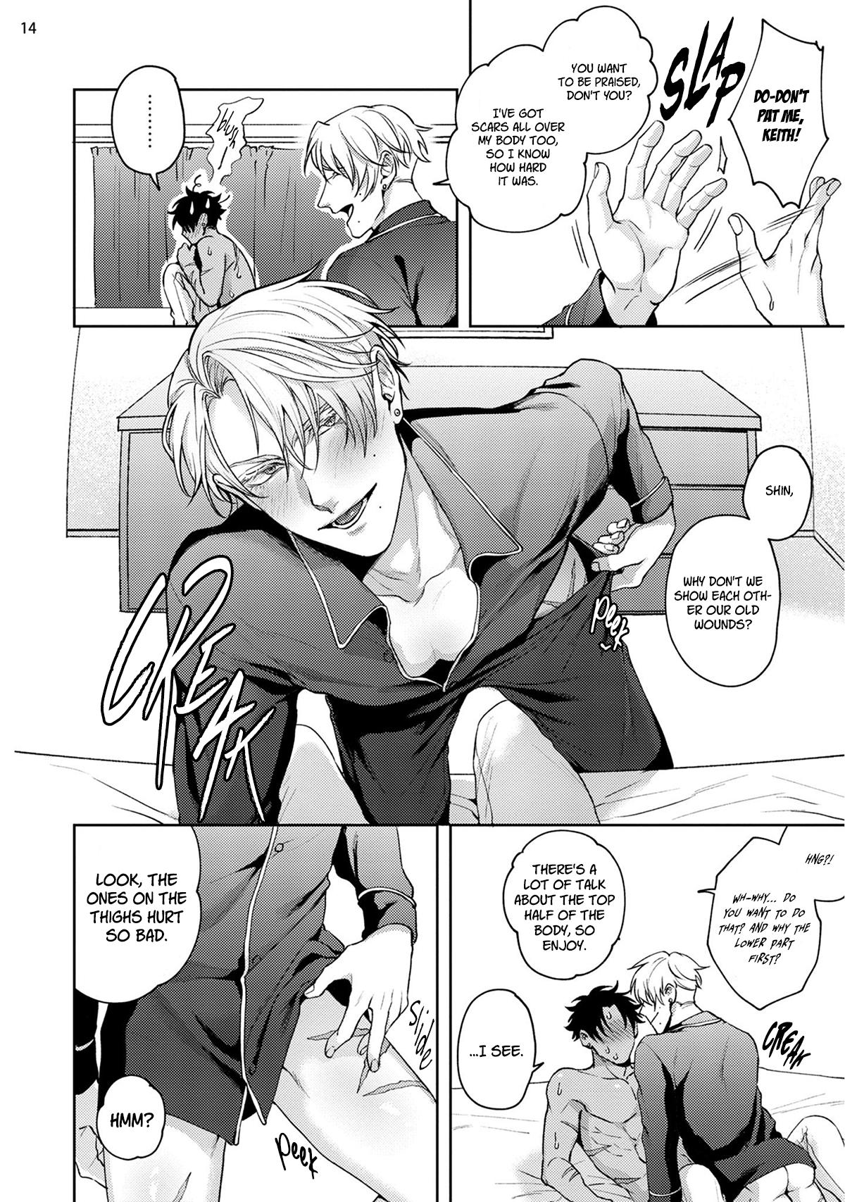 Tokyo M Mesu Hard Boiled Chapter 1 page 18 - 