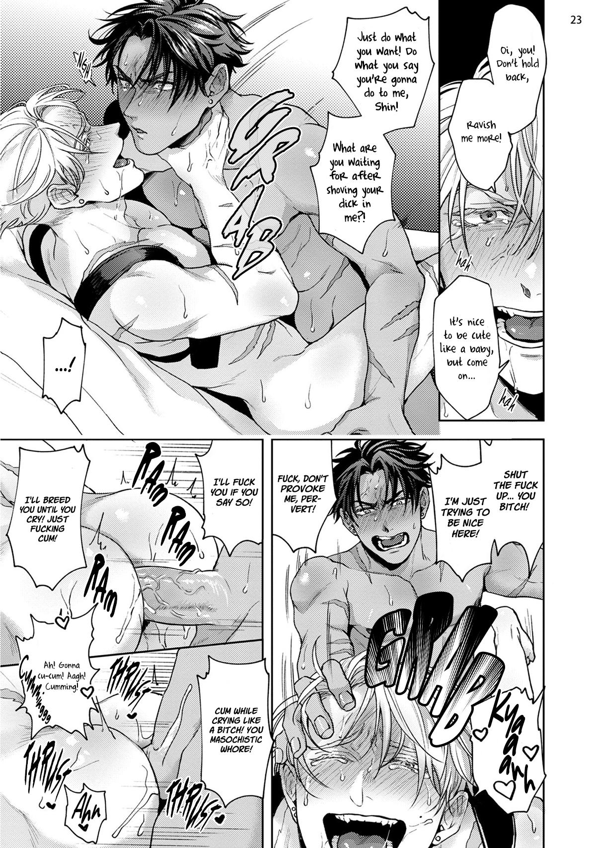 Tokyo M Mesu Hard Boiled Chapter 1 page 27 - 