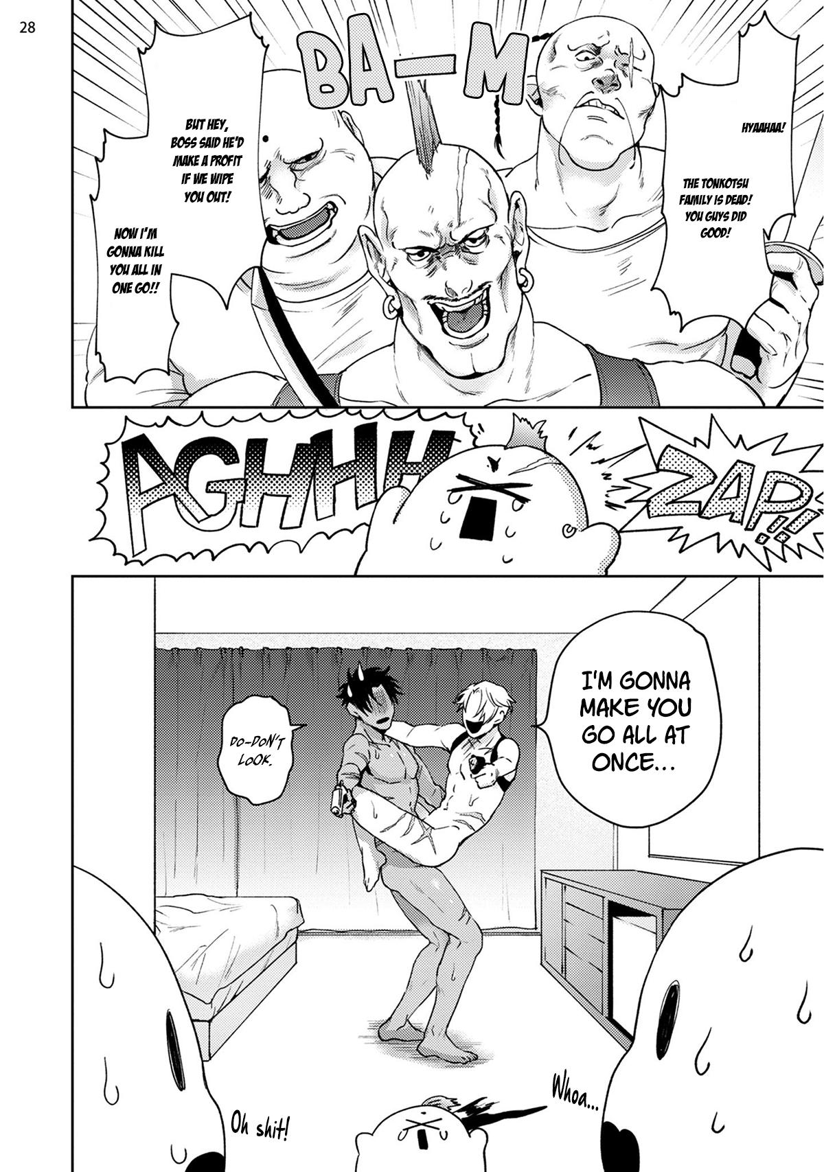 Tokyo M Mesu Hard Boiled Chapter 1 page 32 - 