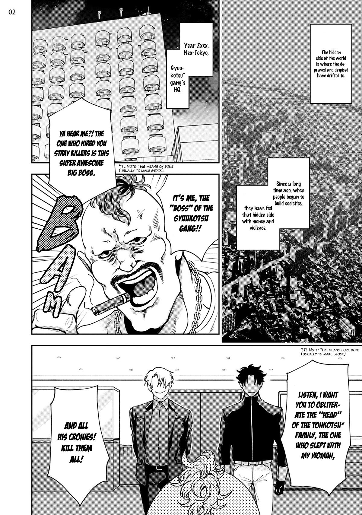 Tokyo M Mesu Hard Boiled Chapter 1 page 6 - 