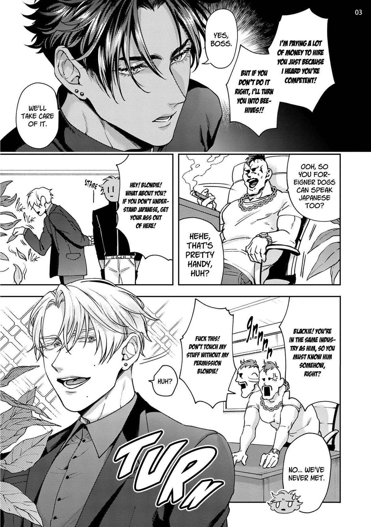 Tokyo M Mesu Hard Boiled Chapter 1 page 7 - 