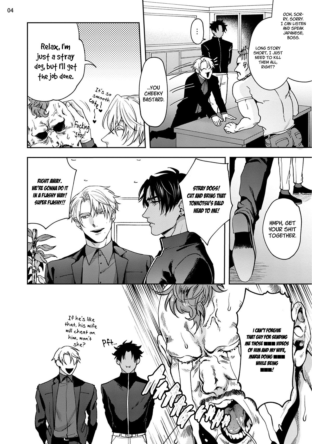 Tokyo M Mesu Hard Boiled Chapter 1 page 8 - 
