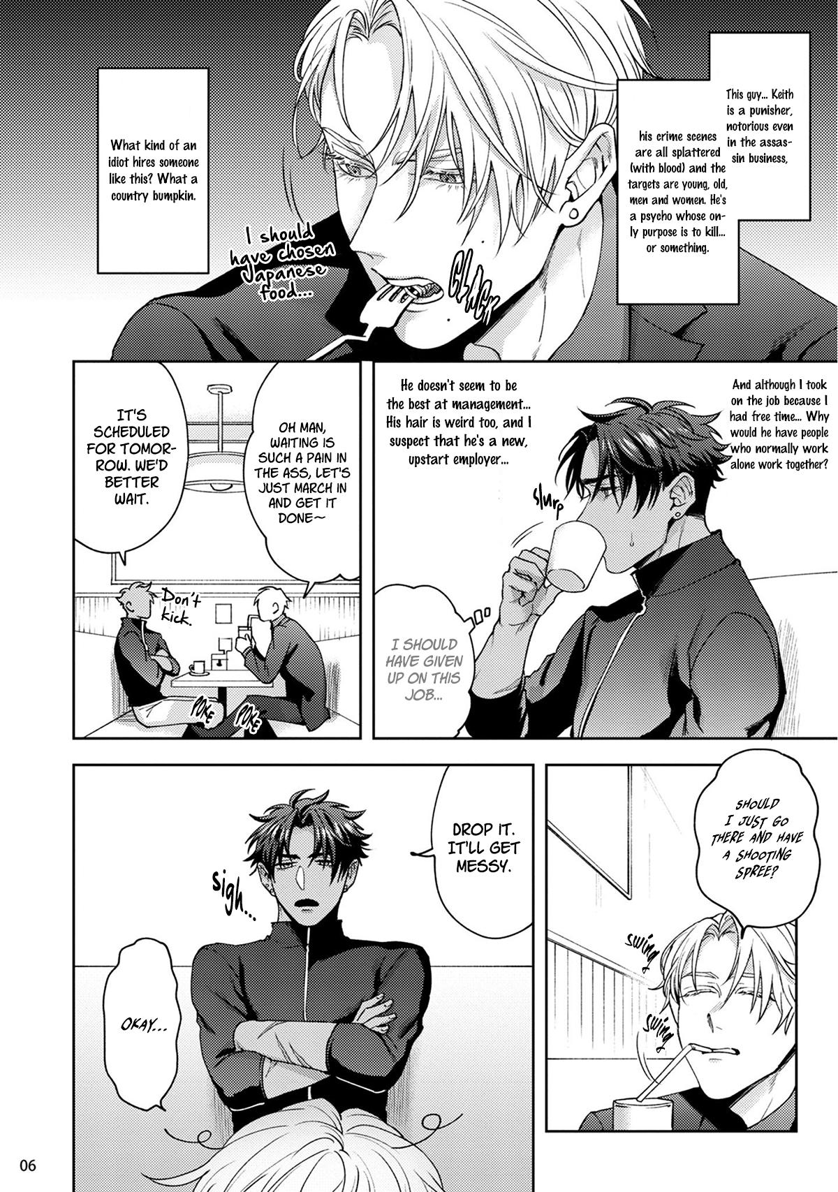 Tokyo M Mesu Hard Boiled Chapter 1 page 10 - 