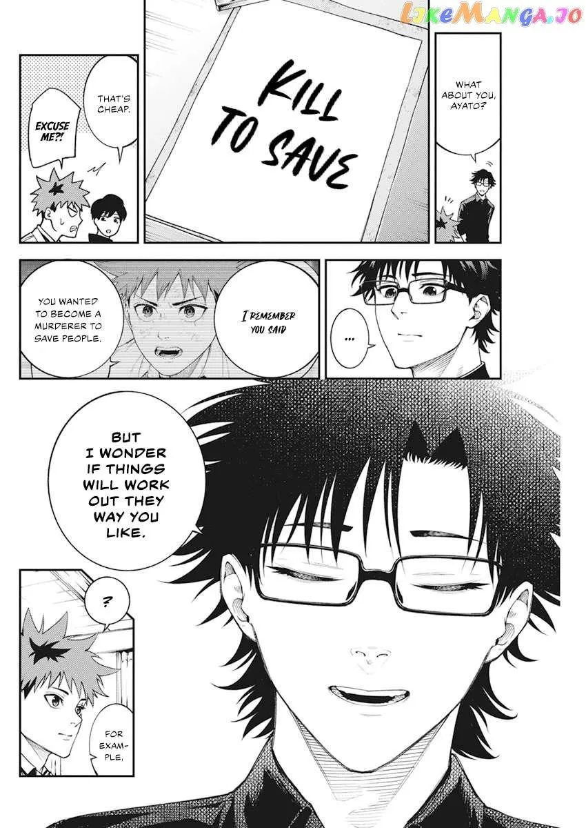 Tokyo Murder School Chapter 3 page 11 - 