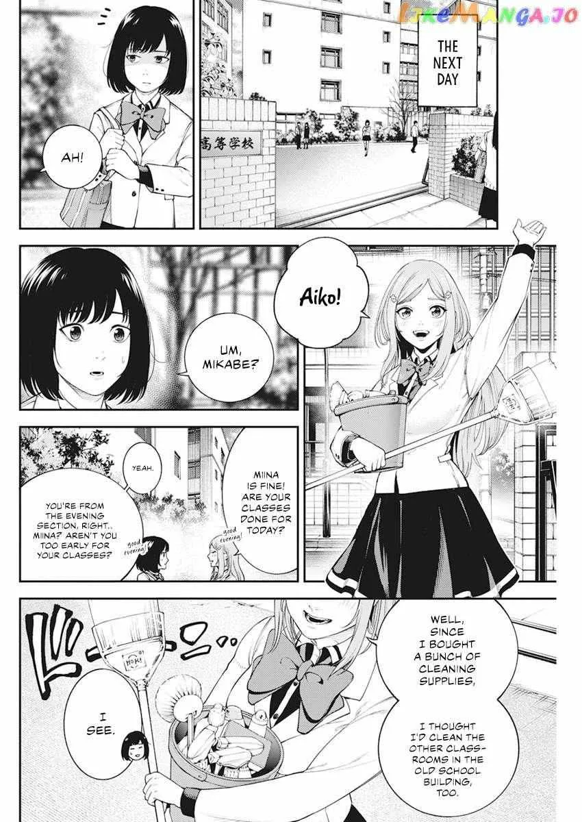 Tokyo Murder School Chapter 3 page 13 - 