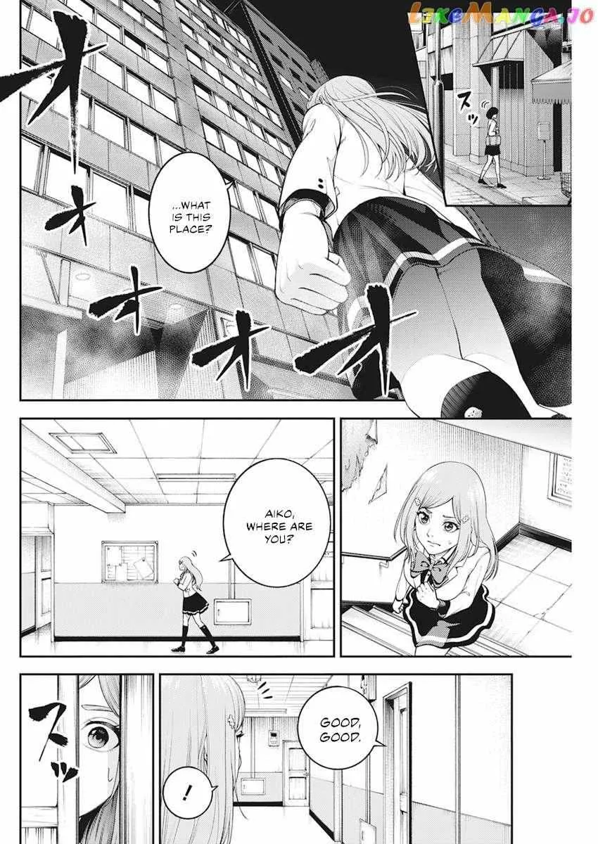 Tokyo Murder School Chapter 3 page 15 - 