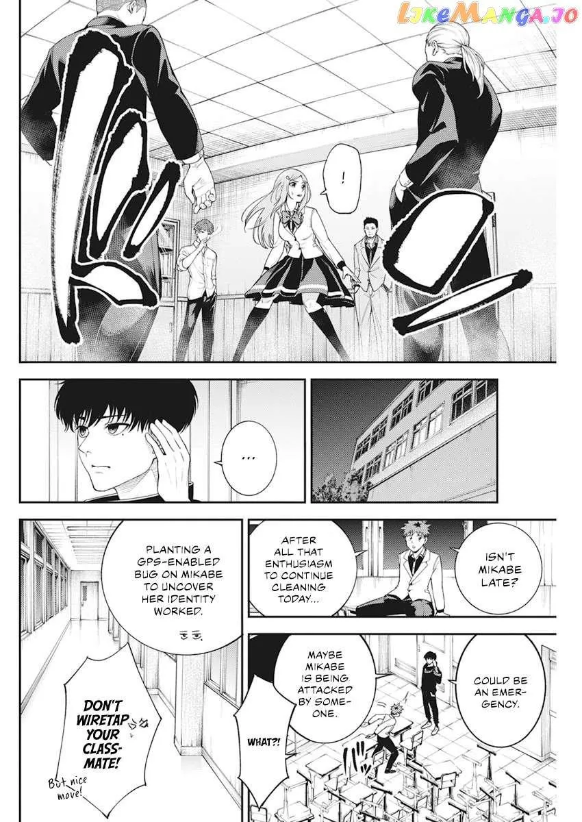 Tokyo Murder School Chapter 3 page 17 - 