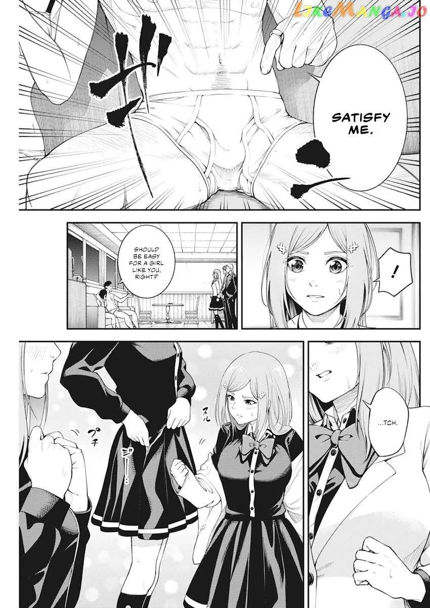 Tokyo Murder School Chapter 3 page 20 - 