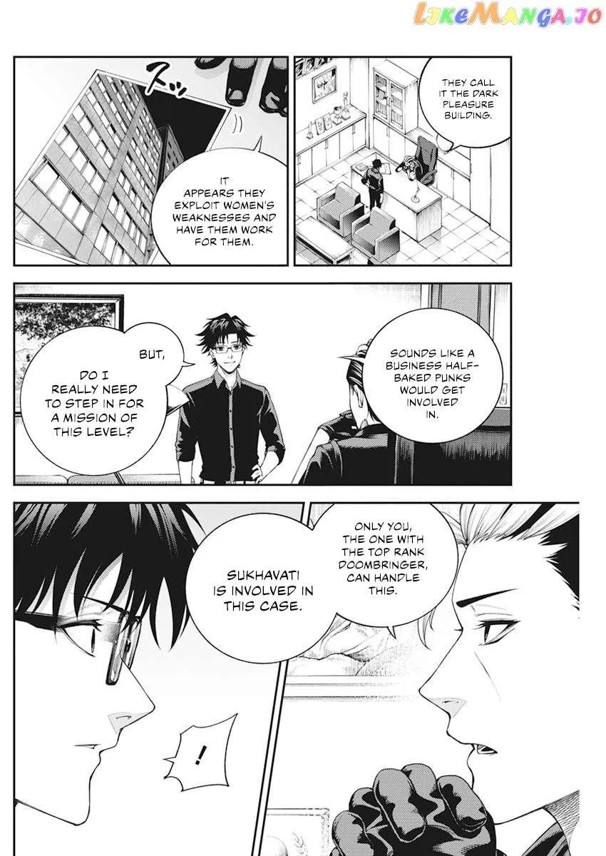 Tokyo Murder School Chapter 3 page 31 - 