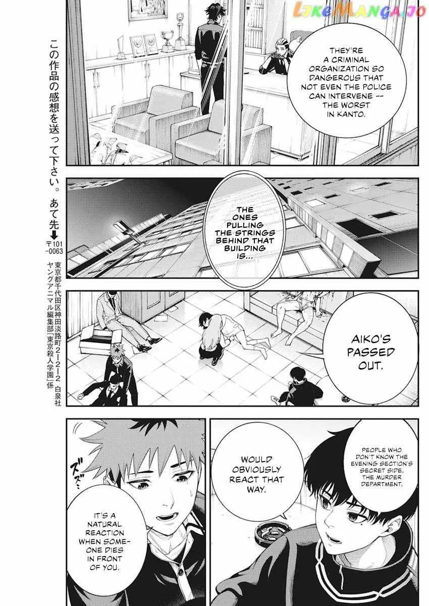 Tokyo Murder School Chapter 3 page 32 - 