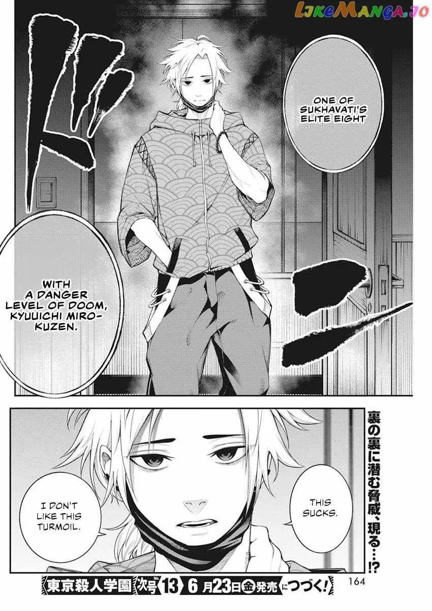 Tokyo Murder School Chapter 3 page 37 - 