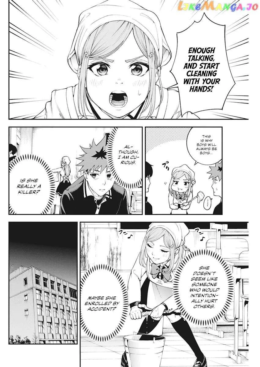Tokyo Murder School Chapter 3 page 5 - 