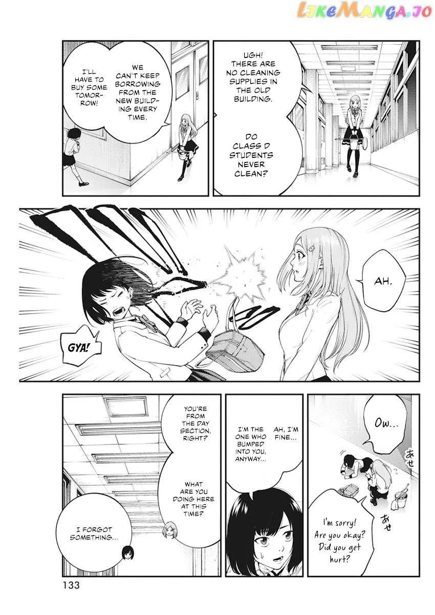Tokyo Murder School Chapter 3 page 6 - 