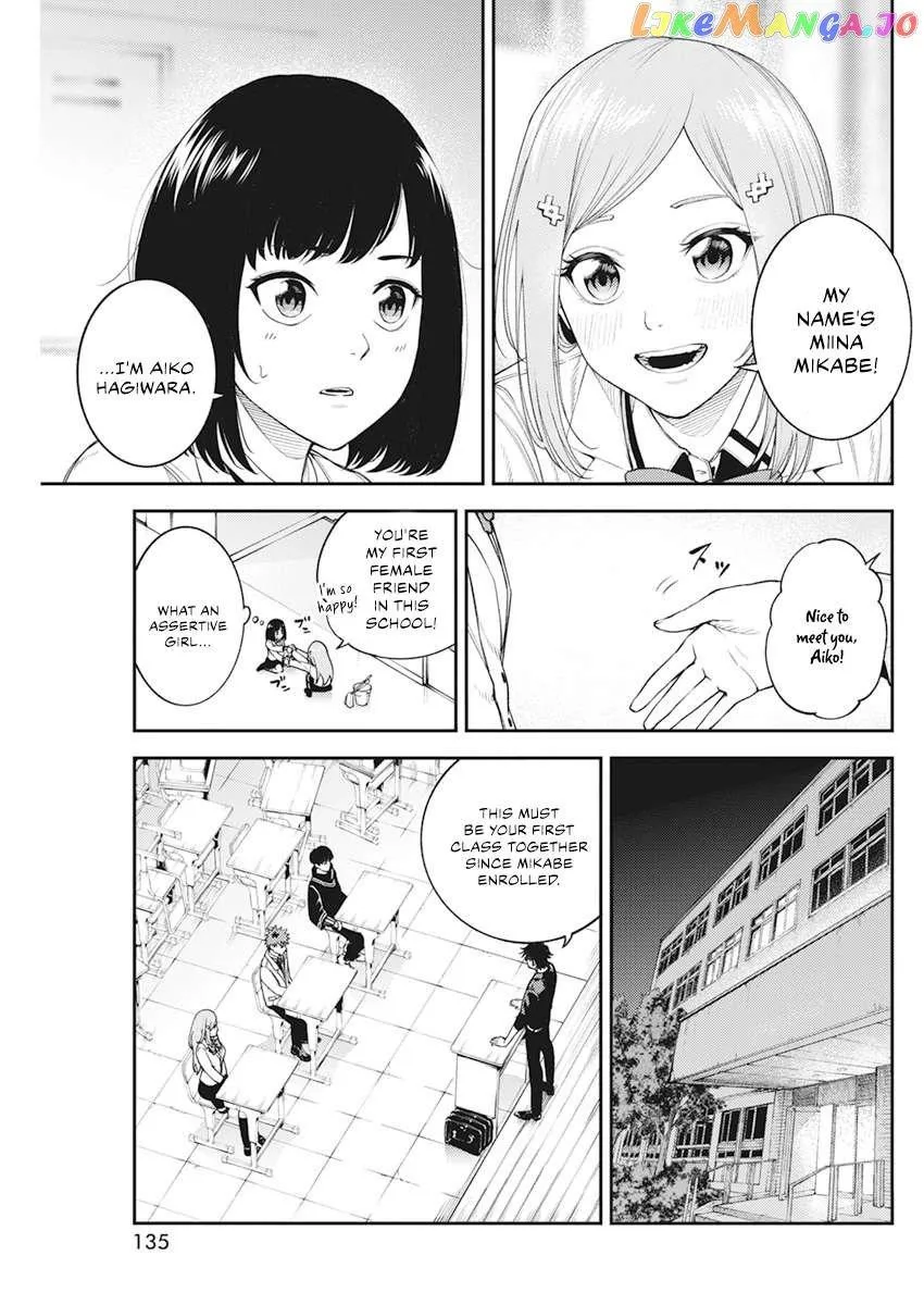 Tokyo Murder School Chapter 3 page 8 - 