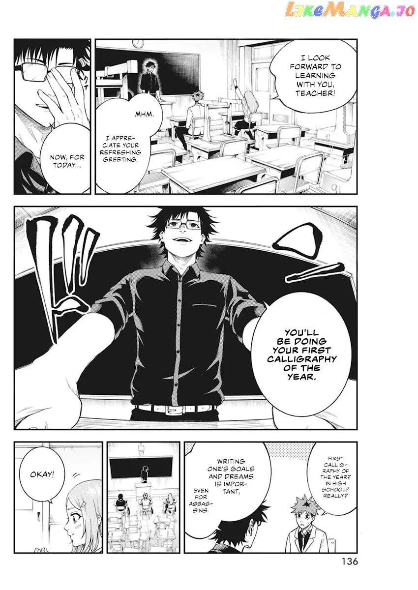 Tokyo Murder School Chapter 3 page 9 - 