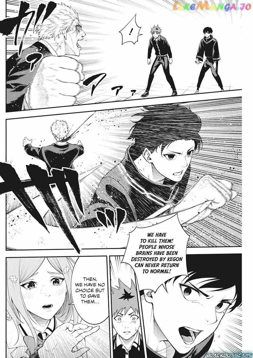 Tokyo Murder School Chapter 4 page 11 - 