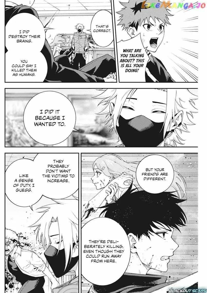 Tokyo Murder School Chapter 4 page 15 - 