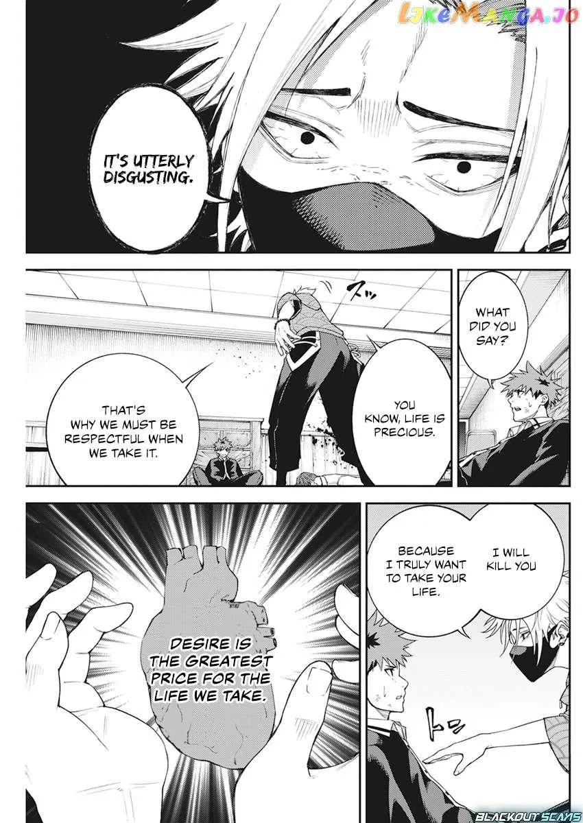 Tokyo Murder School Chapter 4 page 16 - 