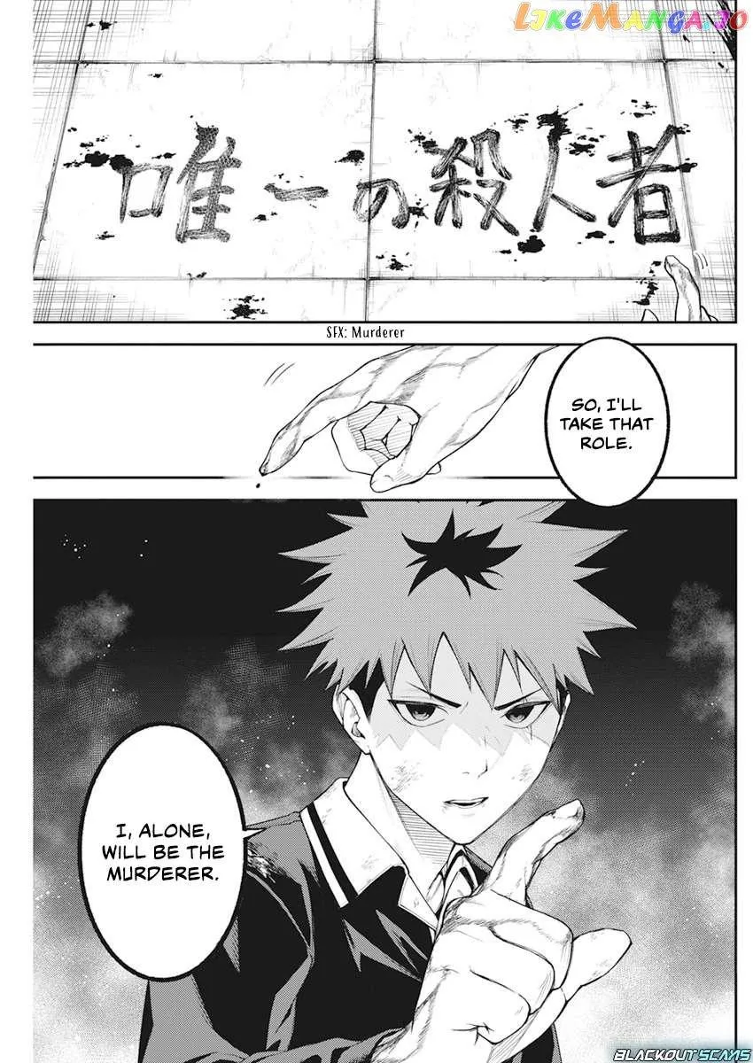 Tokyo Murder School Chapter 4 page 22 - 