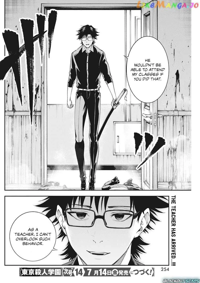 Tokyo Murder School Chapter 4 page 25 - 