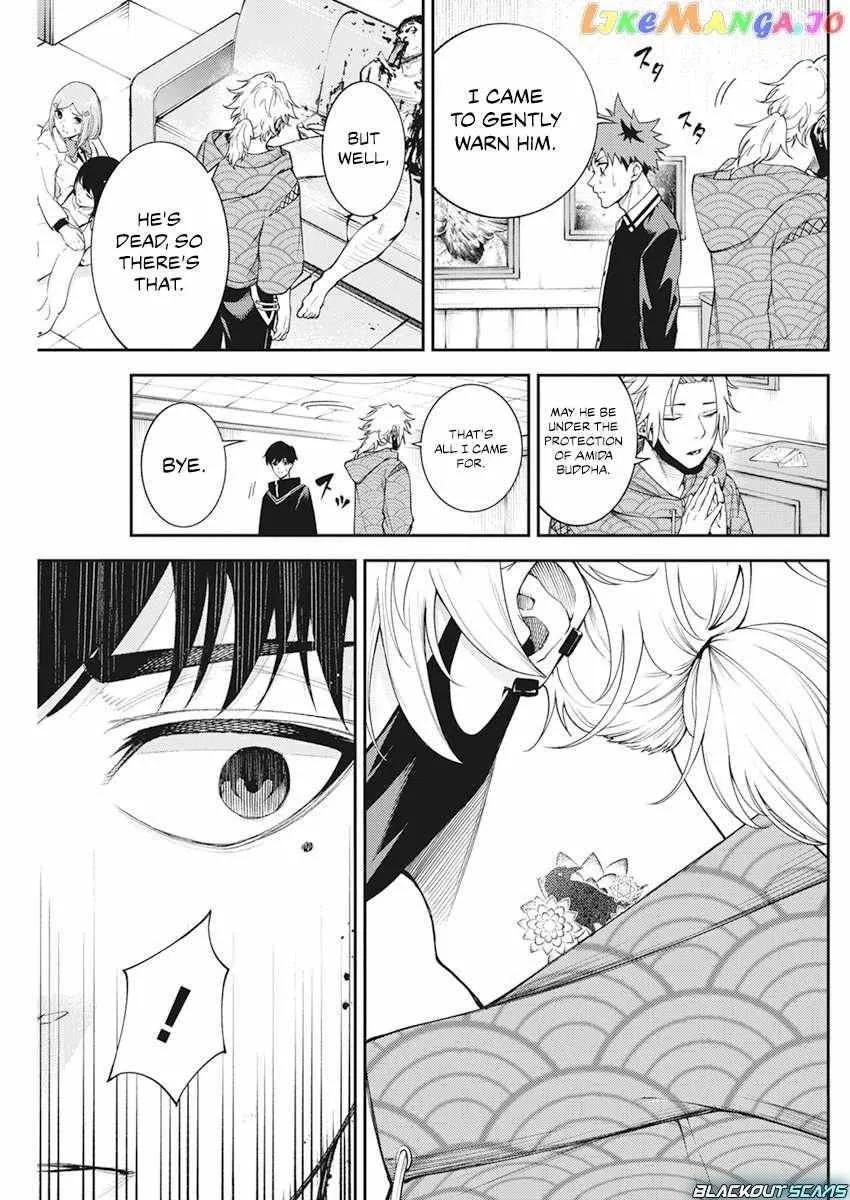 Tokyo Murder School Chapter 4 page 4 - 