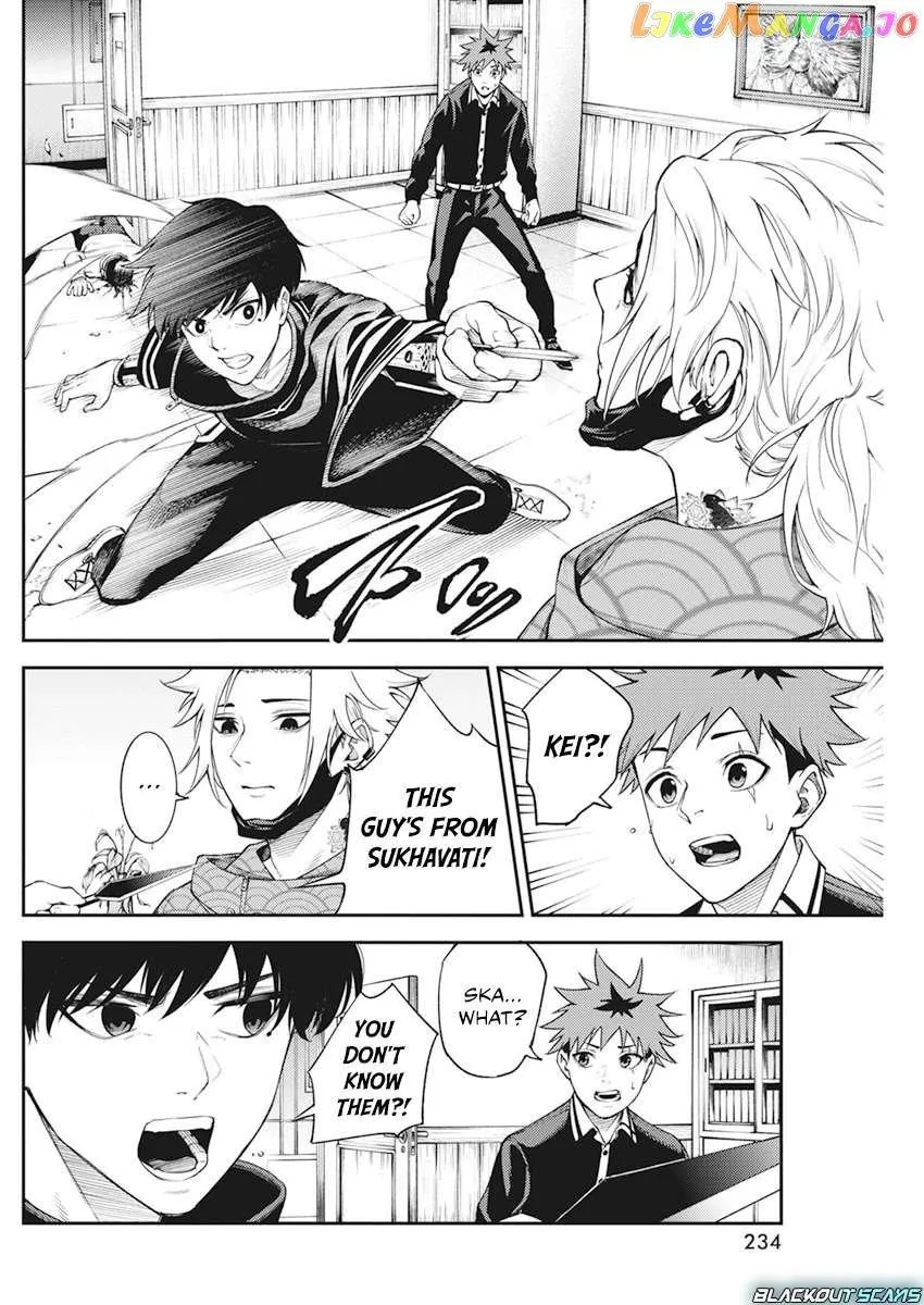 Tokyo Murder School Chapter 4 page 5 - 