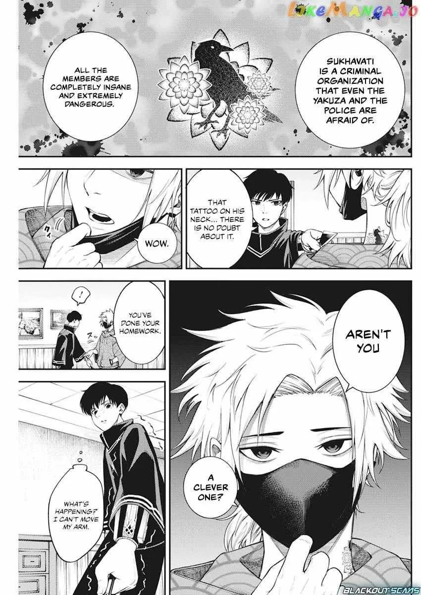 Tokyo Murder School Chapter 4 page 6 - 