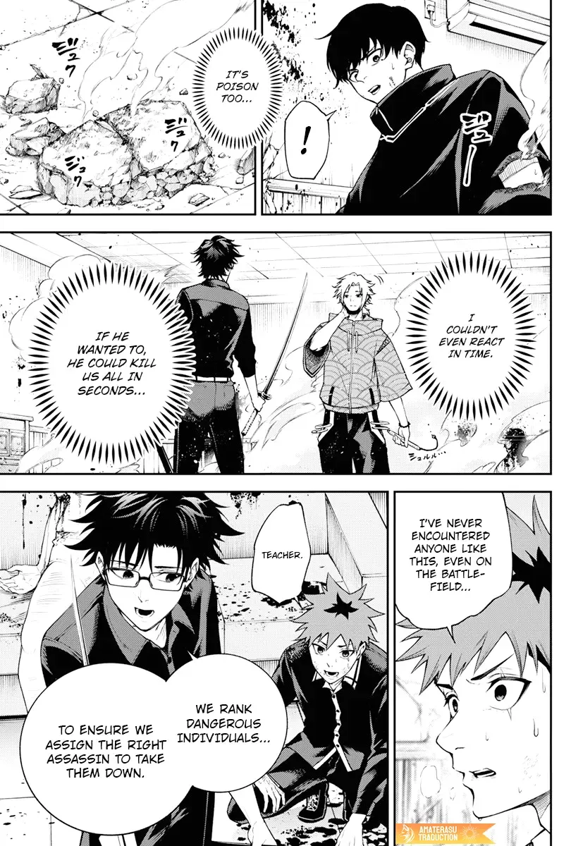 Tokyo Murder School Chapter 5 page 11 - 