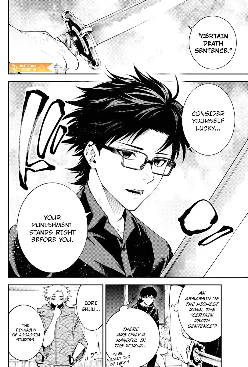 Tokyo Murder School Chapter 5 page 12 - 
