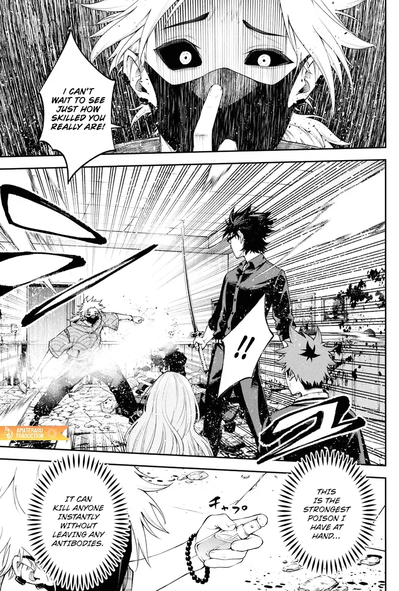 Tokyo Murder School Chapter 5 page 13 - 