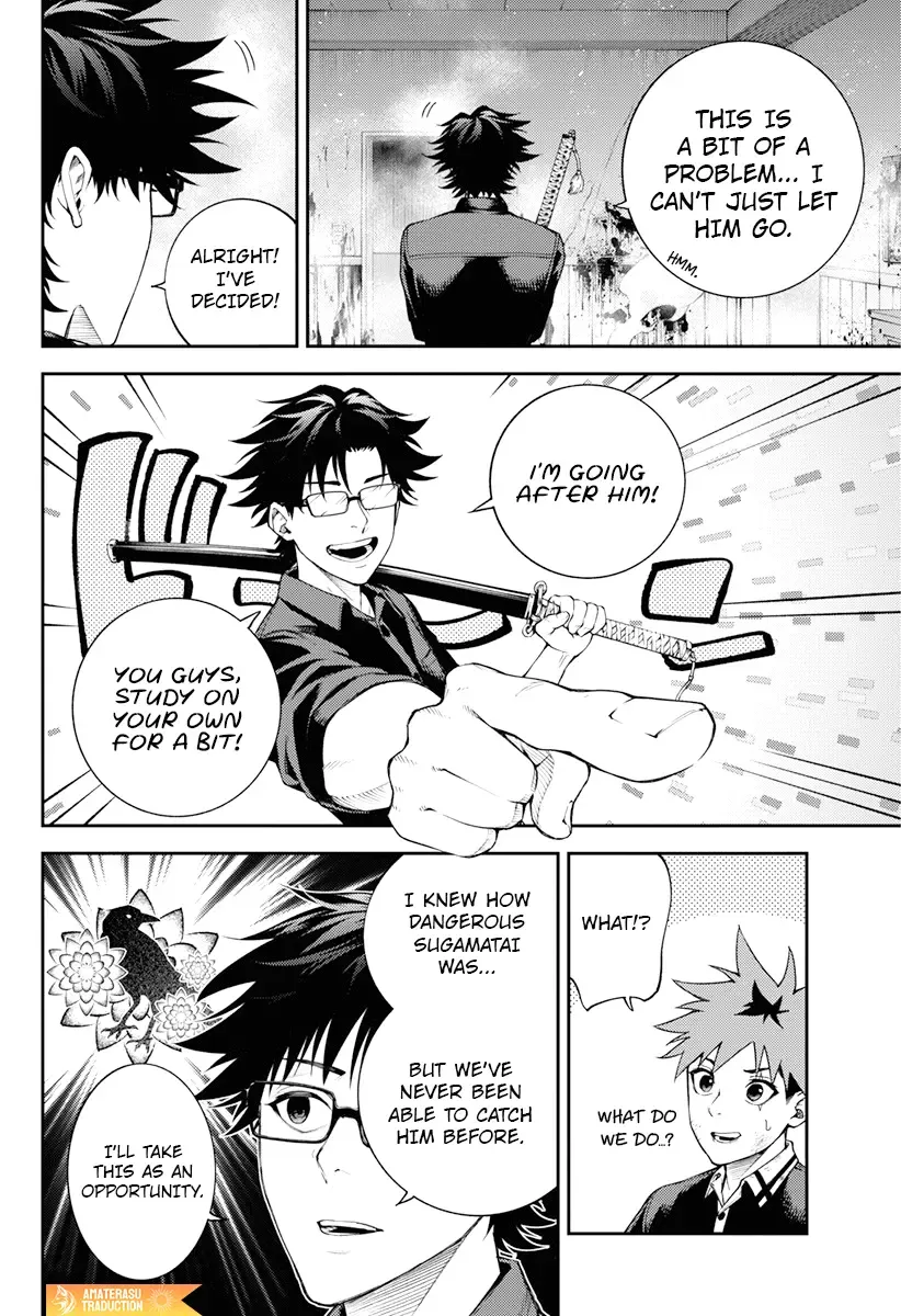 Tokyo Murder School Chapter 5 page 23 - 