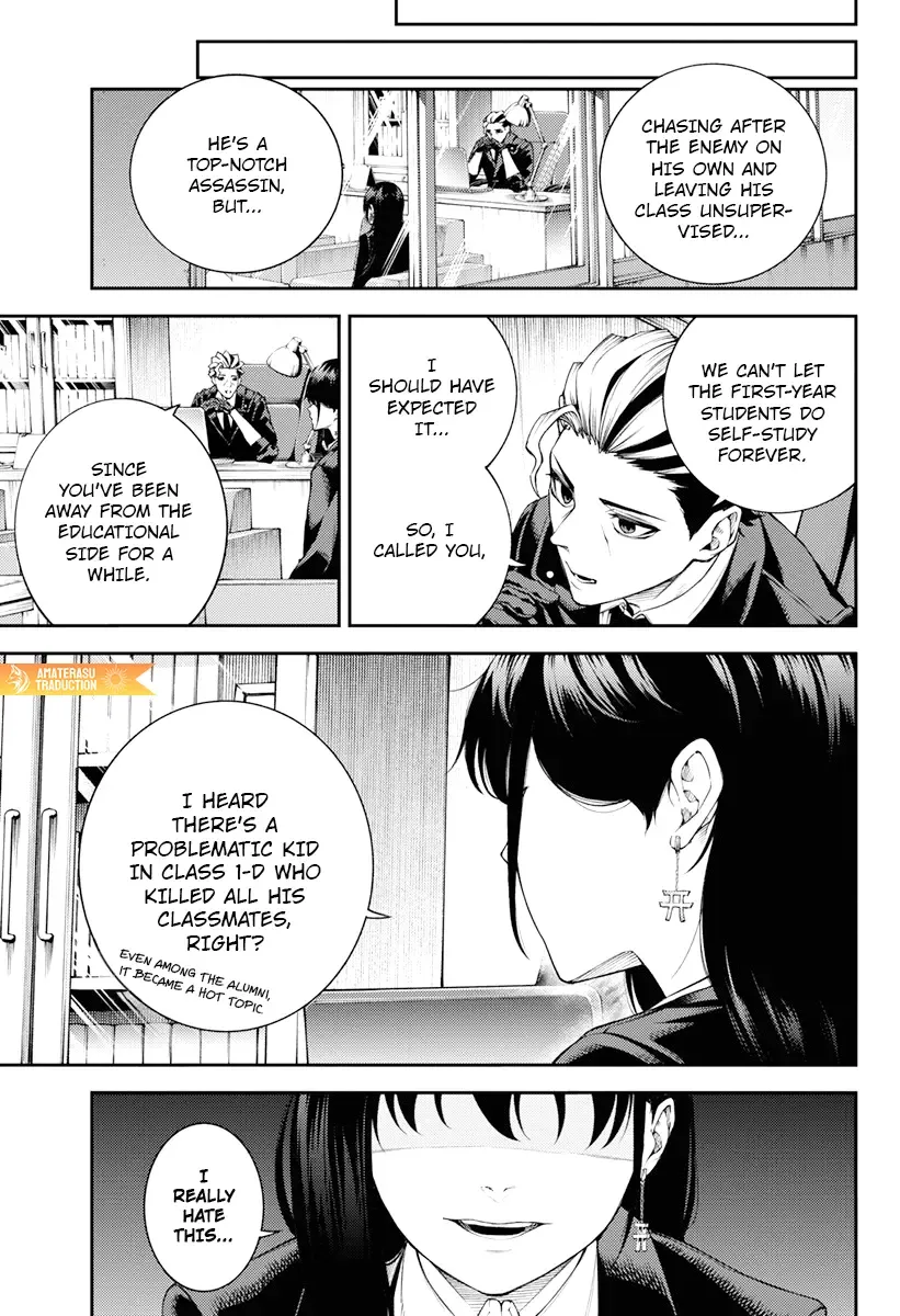 Tokyo Murder School Chapter 5 page 26 - 