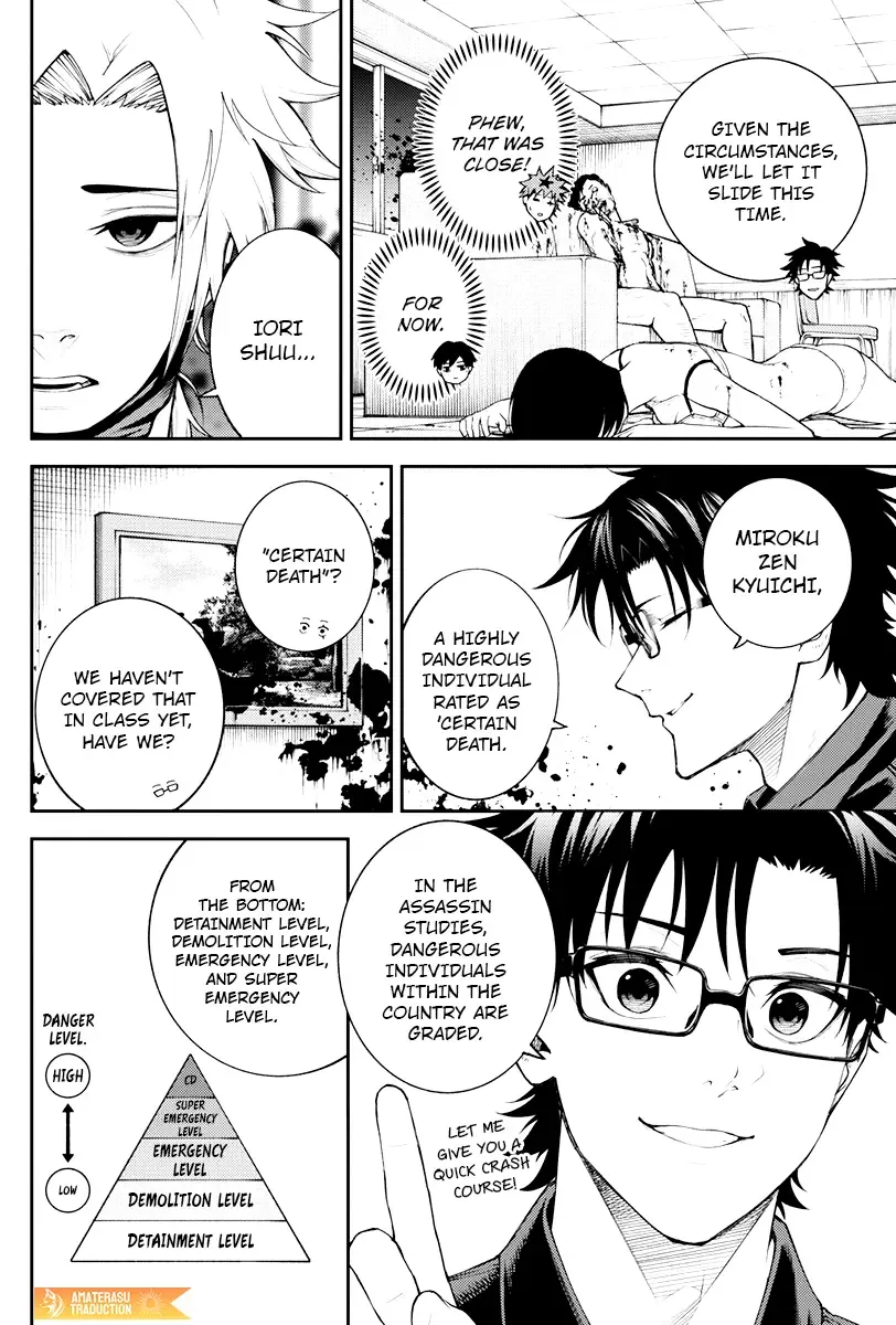 Tokyo Murder School Chapter 5 page 6 - 