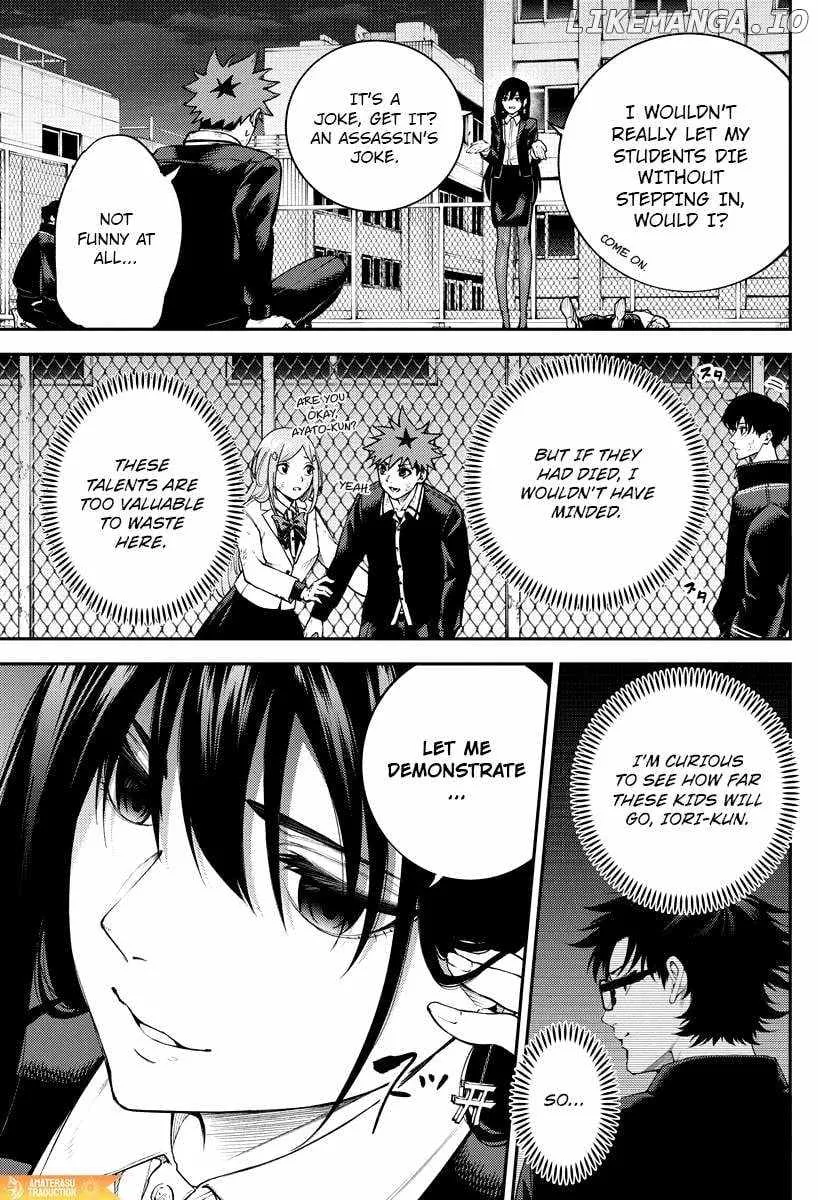 Tokyo Murder School Chapter 7 page 23 - 