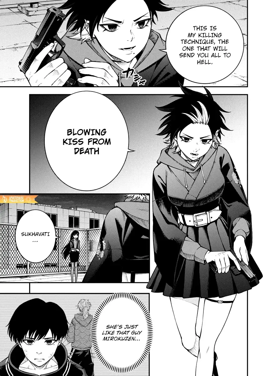 Tokyo Murder School Chapter 8 page 18 - 