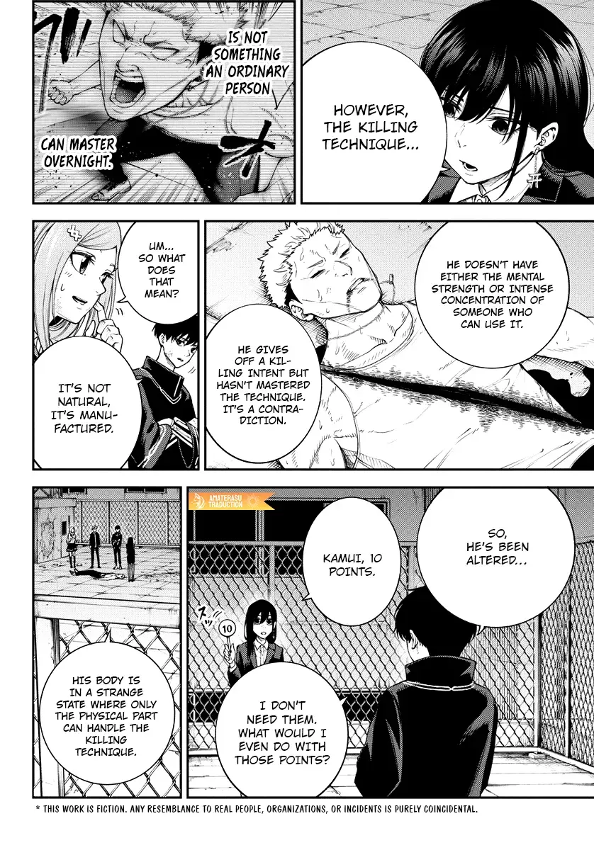 Tokyo Murder School Chapter 8 page 3 - 