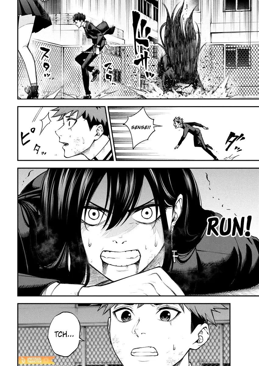 Tokyo Murder School Chapter 8 page 25 - 