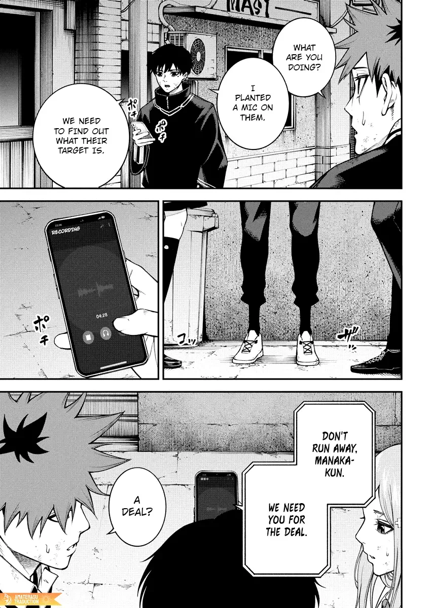 Tokyo Murder School Chapter 8 page 30 - 