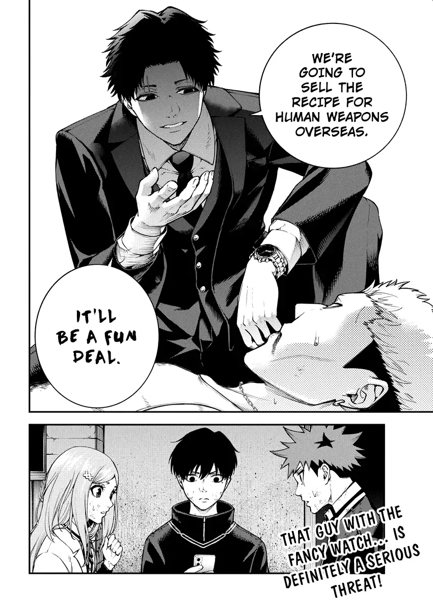 Tokyo Murder School Chapter 8 page 31 - 