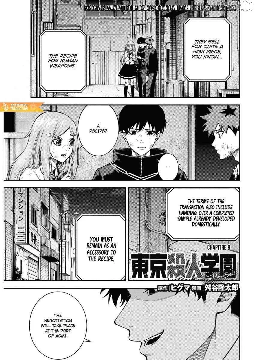 Tokyo Murder School Chapter 9 page 3 - 